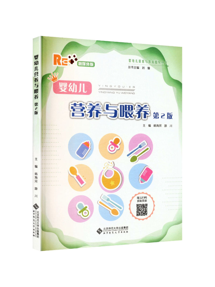 Book-Winshare Infant and Child - Nutrition & Fitness Hub 评论和价格