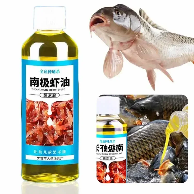 60ml Antarctic Shrimp Bait Fis - Krill Oil Supplement 评论和价格