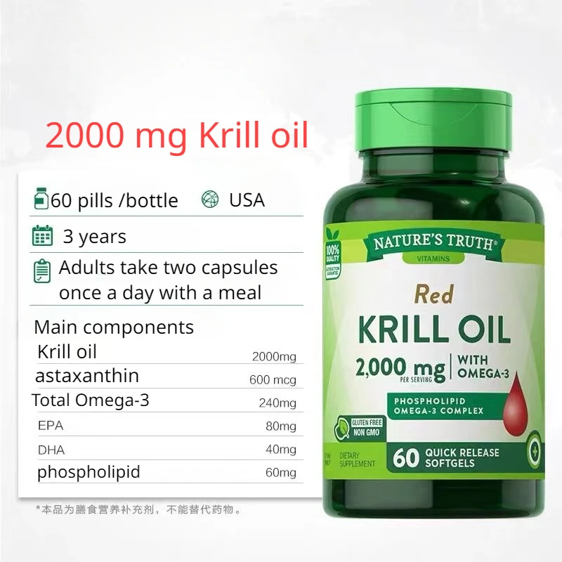 1 Bottle Antarctic Krill Oil C - Krill Oil Supplement 评论和价格