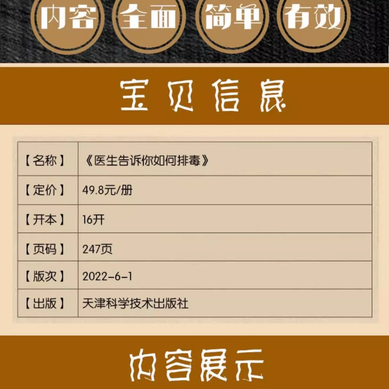 Doctors Tell You How To Detoxi - Nutrition & Fitness Hub 评论和价格