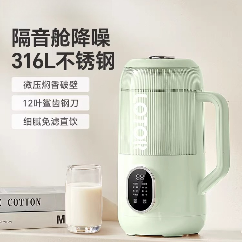 Light Nutrition Wall Breaker S - Nutrition & Fitness Hub 评论和价格